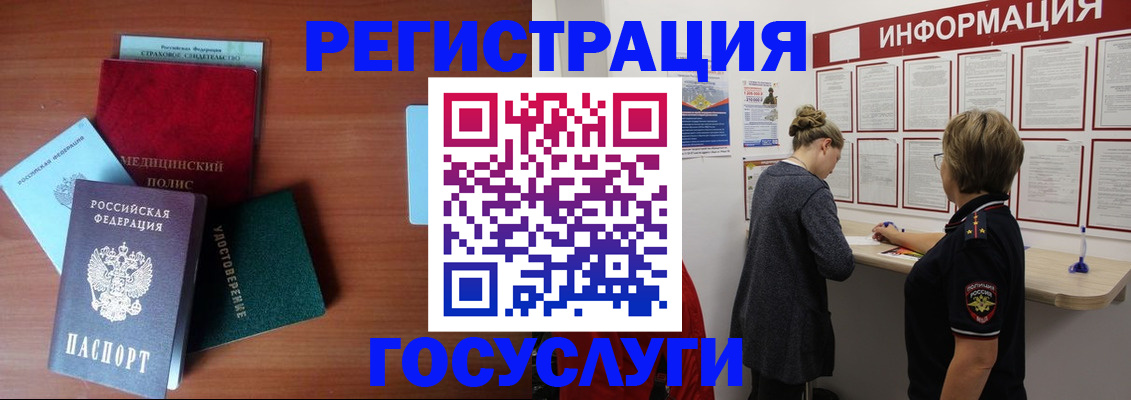 регистрация в Тольятти
