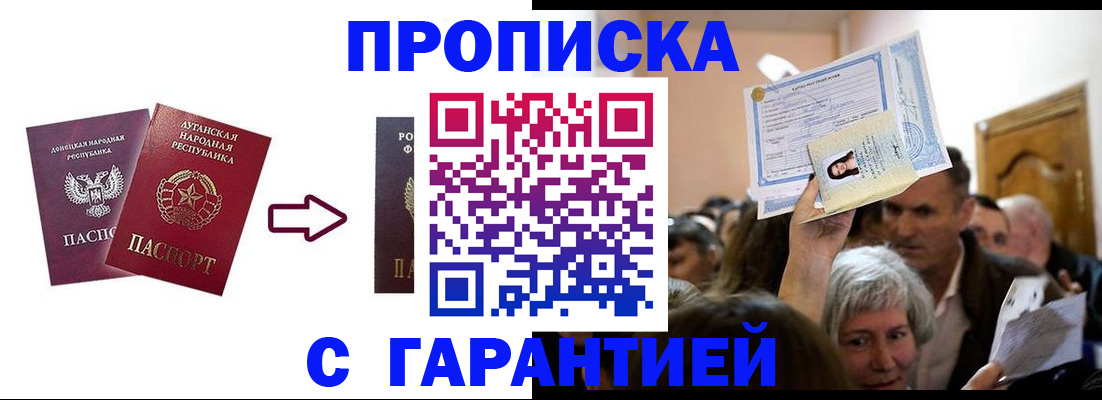 найти адрес прописки в Тольятти